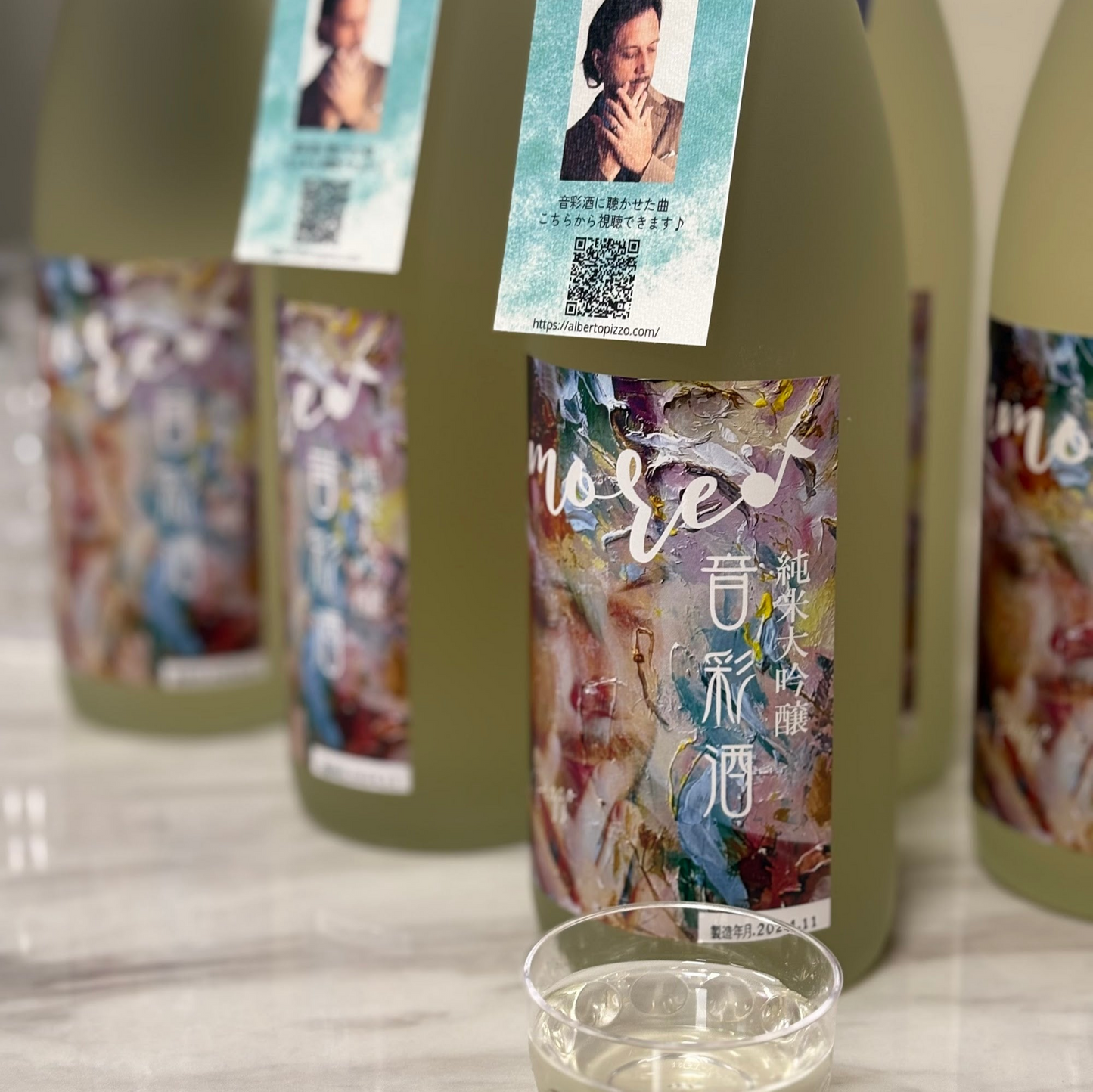 Daiginjo Neiro sake - Rimore -