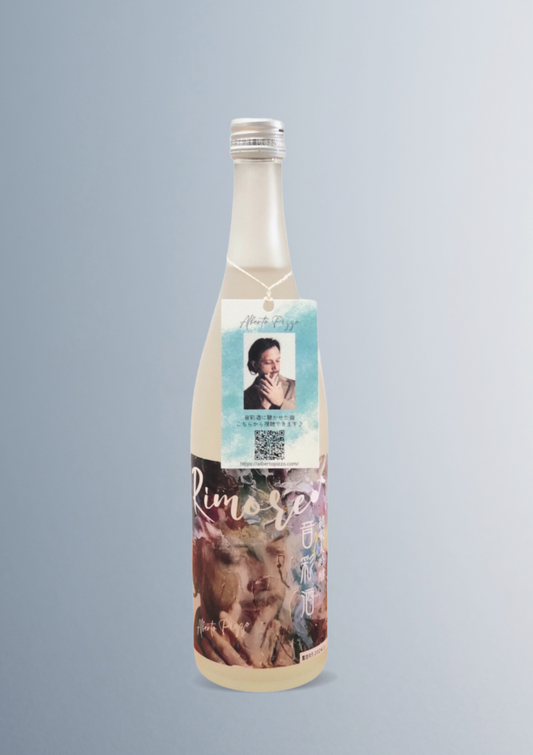 Daiginjo Neiro sake - Rimore -