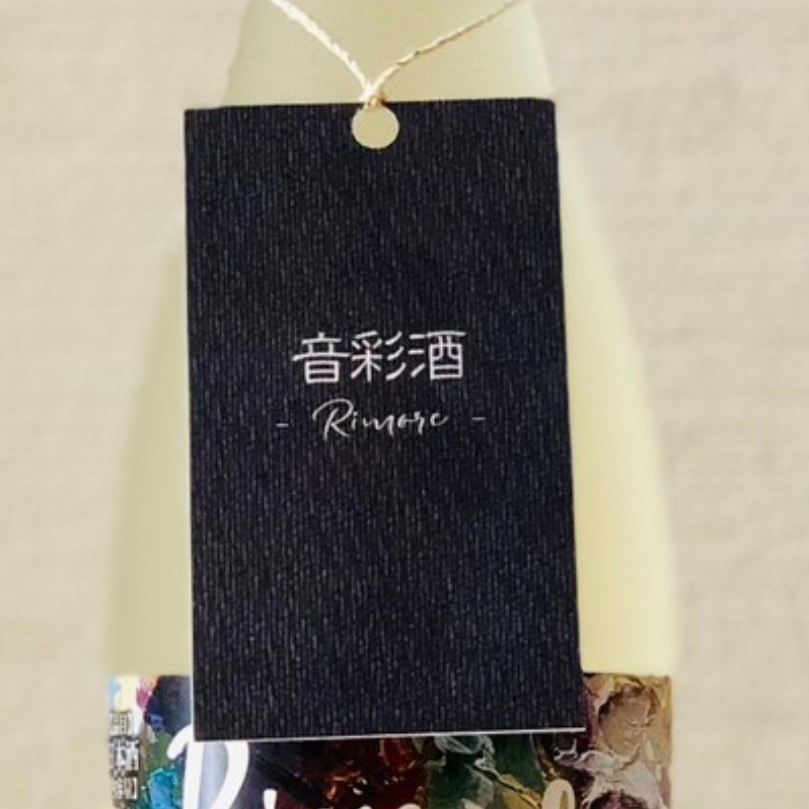 音彩酒 - Rimore -